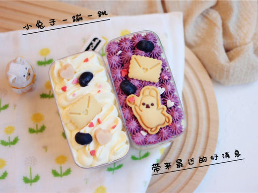 【小兔子】芝芝蓝莓小甜 商品图2