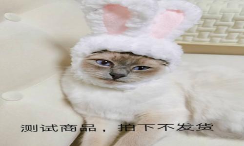 桃测试供货商品变更 商品图2