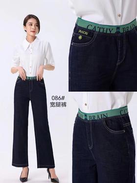 女牛仔直筒裤086