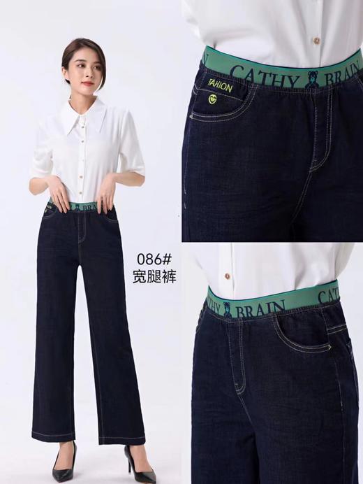 女牛仔直筒裤086 商品图0