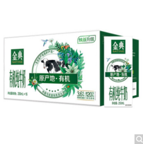 伊利 金典有机纯牛奶 3.6g乳蛋白 甄选有机牧场 有机可追溯 早餐伴侣 礼盒装 250ml*16盒/箱
