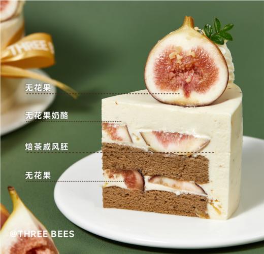 焙茶无花果（会员券专用） 商品图4