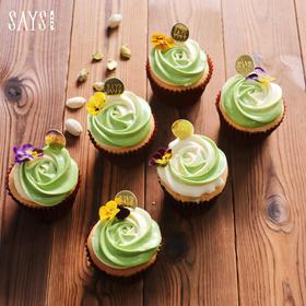 开心果杏桃杯子蛋糕  Pistachio Apricot Cup Cake