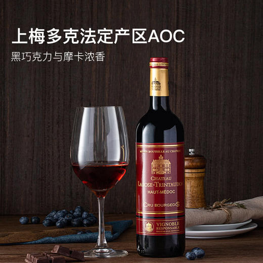 MM 山姆 翠陶玫瑰古堡（Chateau Larose-Trintaudon）法国进口 红葡萄酒 750ml 商品图2