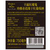 MM 山姆 干露红魔鬼 智利进口 珍酿赤霞珠干红葡萄酒 750ml 商品缩略图6