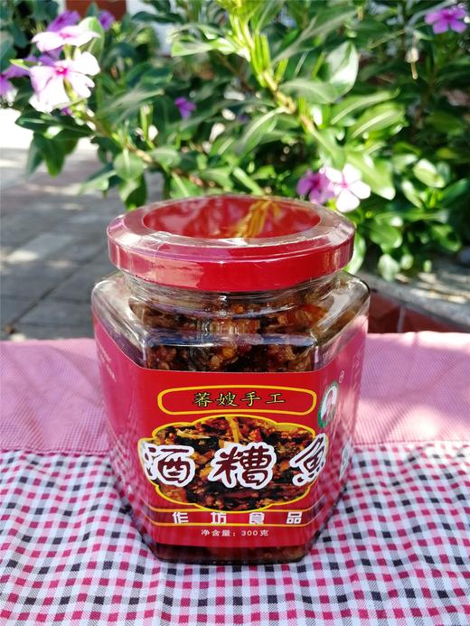 于都县酒糟鱼350gX2瓶装 商品图2