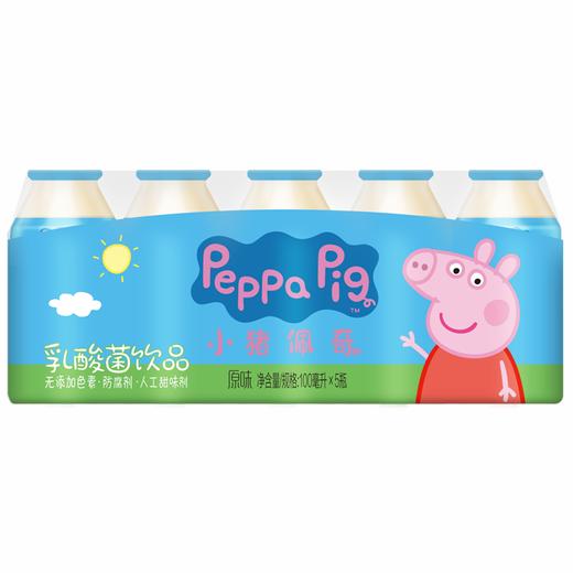 小猪佩奇乳酸菌饮品*草莓味/原味100ml*5/排 商品图1