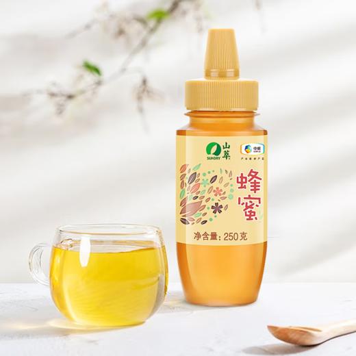 中粮山萃纯正蜂蜜（黄标）250g 商品图1