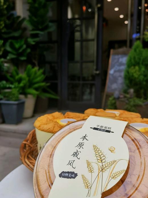 本原戚风 商品图0