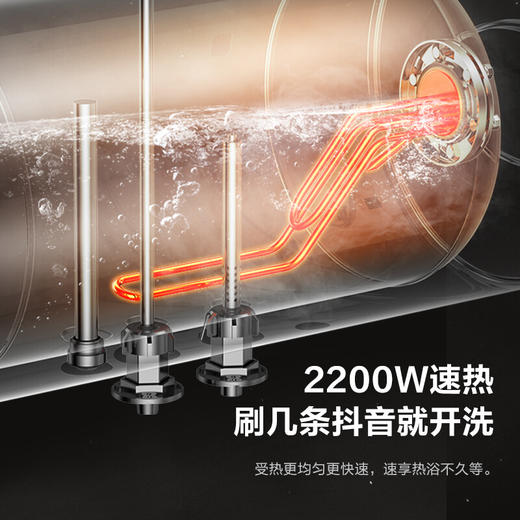 美的（Midea）60升 电热水器 终生免换镁棒 2200速热 出水断电 持久更耐用 安全零电洗 高温杀菌 WIFI智能控制 一级能效 8年质保F6022-ZM3(HE)* 商品图4