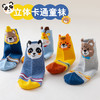 【特价19.9/5双】A类儿童袜子秋款男女童纯棉秋季男女孩秋冬中筒袜大童学生运动袜 商品缩略图0