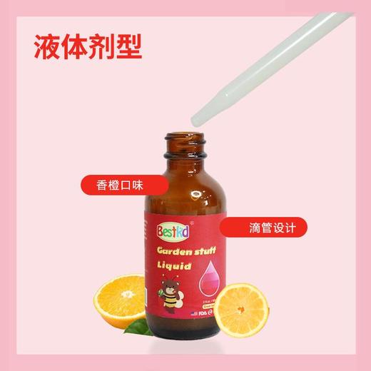 青云志 贝斯凯AD 60ml/瓶 商品图2