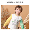 【qhxj】i-baby儿童棉T恤家居外穿两用动物图案宝宝上衣童装 商品缩略图5