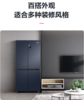 海尔（Haier）467升冰箱 [BCD-467WGHTDEDB9] 双开门四门多门 一级能效双变频风冷无霜超薄净味三档变温电冰箱 商品缩略图3