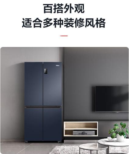 海尔（Haier）467升冰箱 [BCD-467WGHTDEDB9] 双开门四门多门 一级能效双变频风冷无霜超薄净味三档变温电冰箱 商品图3