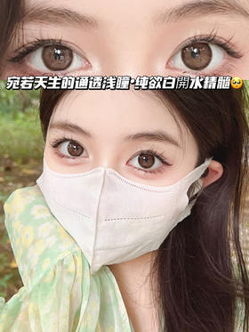 PUDDING 白开水布丁「含硅水凝胶」年抛型