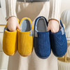 【一穿就变暖❗️居家两用棉拖鞋】鞋底防滑，超保暖内里，柔软鞋身，任意折叠不变形❗️居家亲子秋冬款，男士女士浪漫情侣鞋拖，外穿也是休闲范。父亲节礼物新年礼盒年货礼盒 商品缩略图4