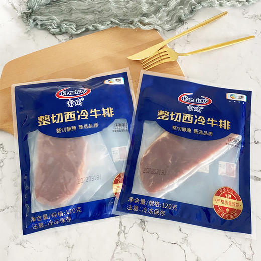 中粮富瑞整切西冷牛排120g/袋*10 商品图3