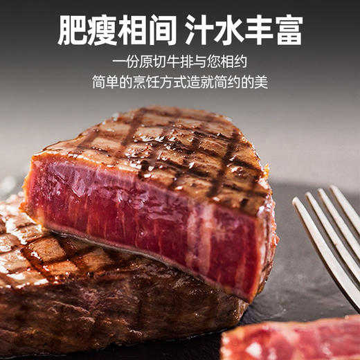 【锁鲜装】新西兰冰鲜原切菲力牛排200g/盒 商品图3