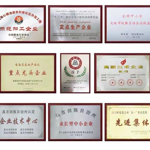 新疆仓麦园面粉25kg（50斤） 包子饺子拉条子 面包通用中高筋粉 商品图1