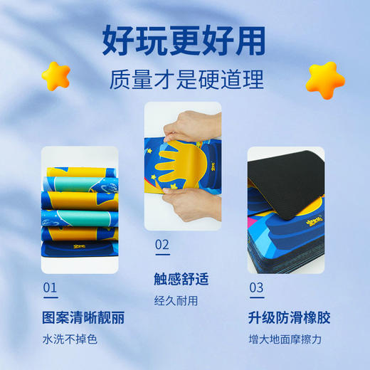 宝宝拍手忙脚乱敏捷训练垫 商品图3