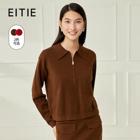EITIE爱特爱秋冬新款时尚百搭显瘦修身保暖针织衫上衣女6701405