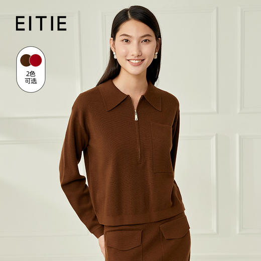 EITIE爱特爱秋冬新款时尚百搭显瘦修身保暖针织衫上衣女6701405 商品图0