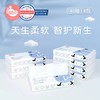 BBG-RZ-802保湿柔纸巾 40抽/包 商品缩略图0