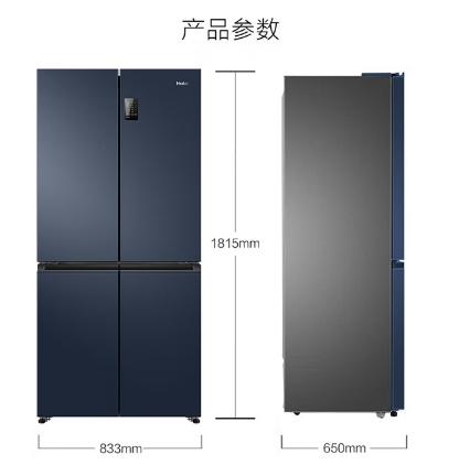 海尔（Haier）467升冰箱 [BCD-467WGHTDEDB9] 双开门四门多门 一级能效双变频风冷无霜超薄净味三档变温电冰箱 商品图7