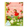 草莓贝儿贴纸绘本 创造自己的花园 3-6 斯特芬妮·达勒 著 手工游戏 商品缩略图0