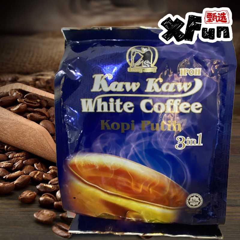 [马来西亚]长江怡保白咖啡饮品（现货）