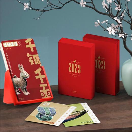 千铜千面：中国古代青铜器纹样周历2023 商品图2