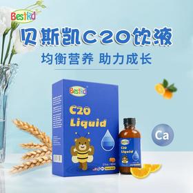 青云志 贝斯凯C20（钙）60ml/瓶
