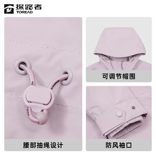 探路者女式套绒冲锋衣TAWWAK92502 商品图5