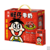 旺旺 旺仔牛奶 儿童早餐奶 原味 礼盒装 125ml*24 商品缩略图0