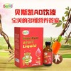青云志 贝斯凯AD 60ml/瓶 商品缩略图0