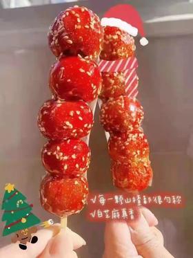 德氏—大宋红冰糖葫芦