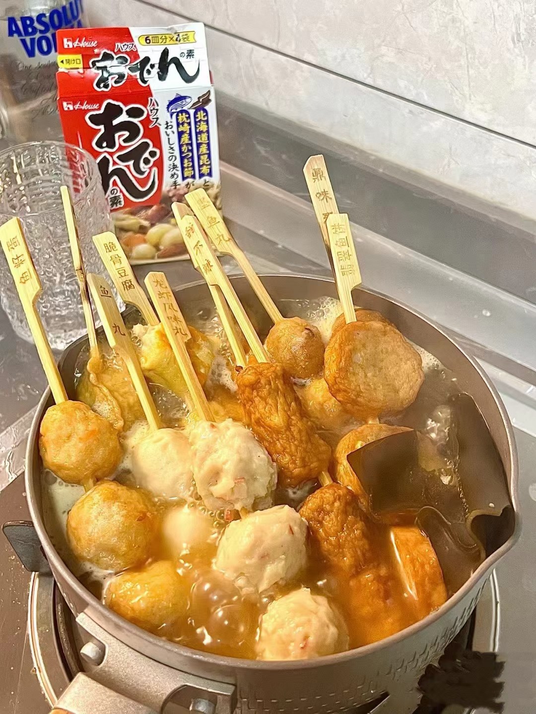 关东煮🍢串装包（10种食材+原味汤汁包）