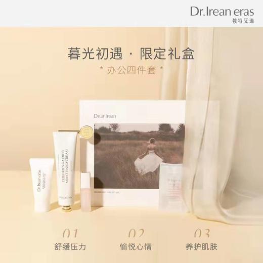 【黎贝卡】Dr.IreanEras艾琳护手霜礼盒 商品图0