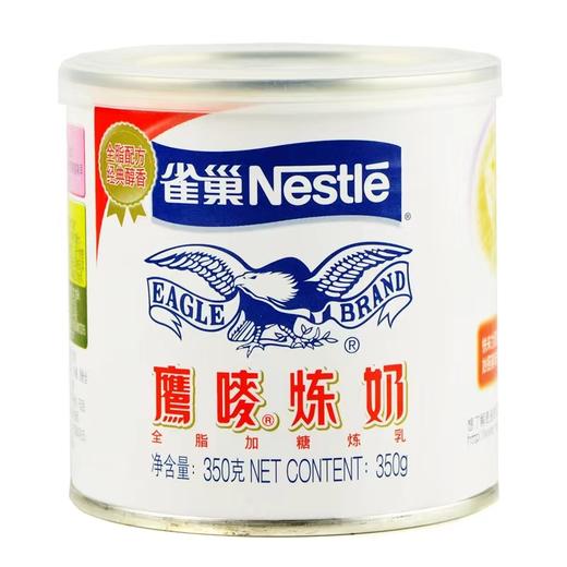 雀巢鹰唛炼奶原味罐装 350g 商品图0