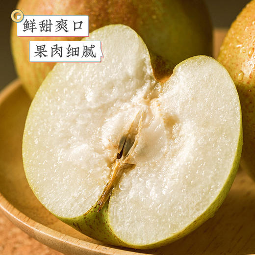 【地标好物】山西隰县  玉露香梨  多规格任选 商品图0