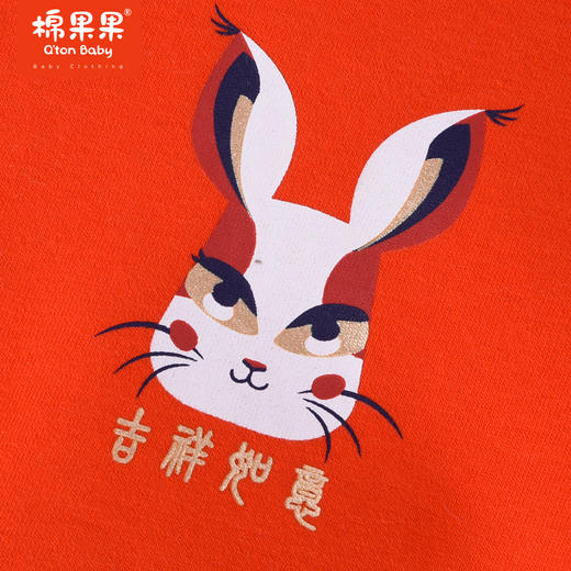 商场同款棉果果冬季男女童无帽保暖舒适亲肤加绒圆领套头卫衣M402180422636 商品图4