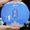 易武普洱生茶2022年 357克/饼 商品缩略图2