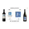 MM 山姆 拉菲（Lafite）法国进口 奥希耶黑鸢红葡萄酒 750ml 商品缩略图4