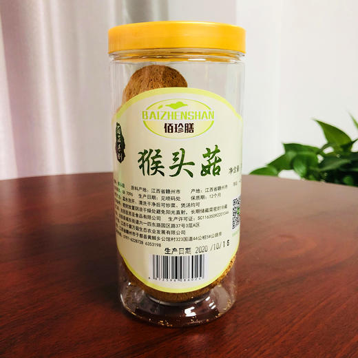 于都县深山菌菇礼盒550g 商品图1