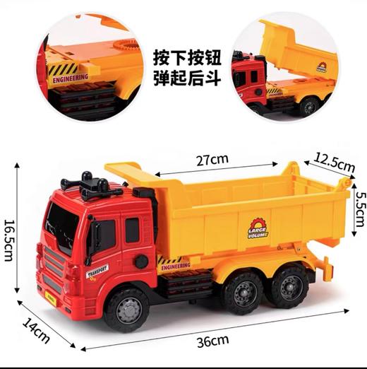 【超级翻斗工程车】鲜果乳脂蛋糕 商品图2