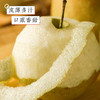 【地标好物】山西隰县  玉露香梨  多规格任选 商品缩略图4