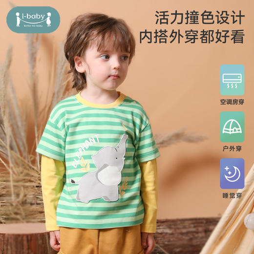 【qhxj】i-baby儿童棉T恤家居外穿两用动物图案宝宝上衣童装 商品图0