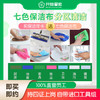【臻选家政-日常保洁】井蛙保洁包年套餐——长沙 商品缩略图2