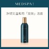 美帕瑞士蓝球净化啫喱(大蓝胖子120ml)效期 202802 商品缩略图1